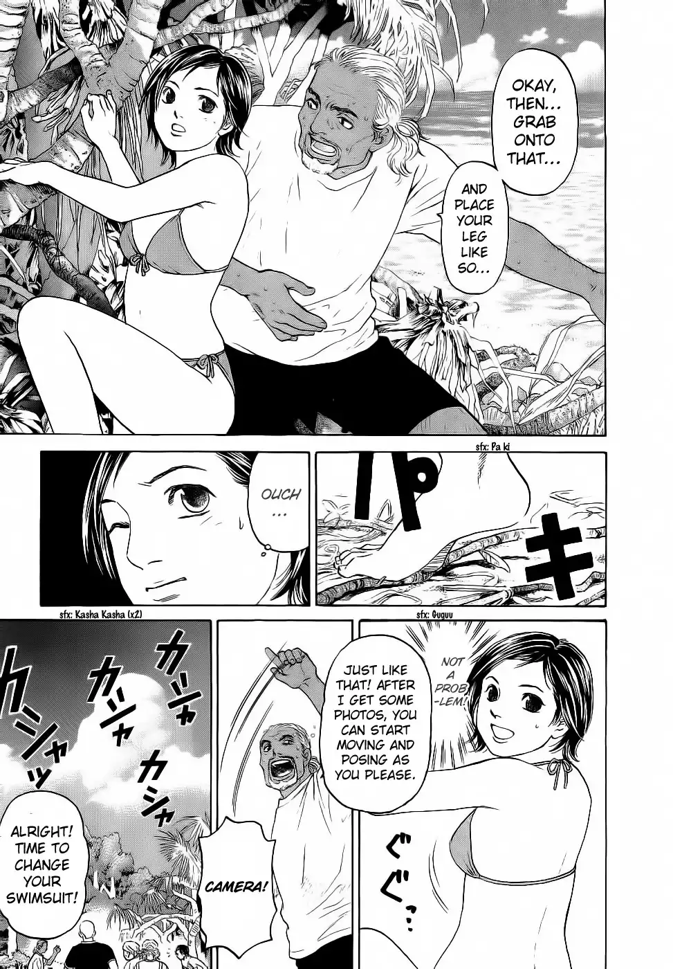 Haruka 17 Chapter 29 9